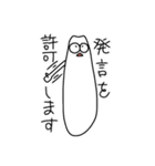 もちねこ つくしとどんぐり（個別スタンプ：22）