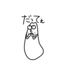 もちねこ つくしとどんぐり（個別スタンプ：26）