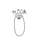 もちねこ つくしとどんぐり（個別スタンプ：30）