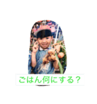 蔵ちゃんスタンプ（個別スタンプ：2）