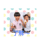 蔵ちゃんスタンプ（個別スタンプ：6）