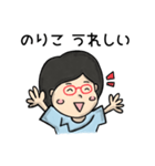 糸を紡ぐのりこスタンプ（個別スタンプ：7）