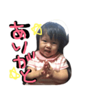 子供スタンプ 親バカ（個別スタンプ：6）