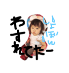 子供スタンプ 親バカ（個別スタンプ：9）