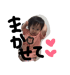 子供スタンプ 親バカ（個別スタンプ：12）