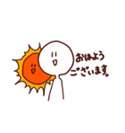 敬語なしらたまさん（個別スタンプ：1）