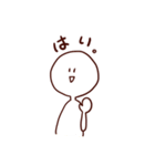 敬語なしらたまさん（個別スタンプ：4）