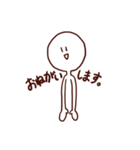 敬語なしらたまさん（個別スタンプ：5）