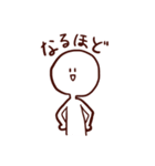敬語なしらたまさん（個別スタンプ：6）