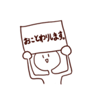 敬語なしらたまさん（個別スタンプ：7）