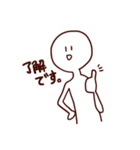 敬語なしらたまさん（個別スタンプ：10）