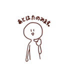 敬語なしらたまさん（個別スタンプ：11）