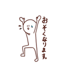 敬語なしらたまさん（個別スタンプ：16）