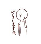 敬語なしらたまさん（個別スタンプ：17）