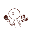 敬語なしらたまさん（個別スタンプ：20）