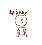 敬語なしらたまさん（個別スタンプ：21）