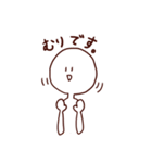 敬語なしらたまさん（個別スタンプ：23）