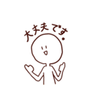 敬語なしらたまさん（個別スタンプ：24）