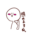 敬語なしらたまさん（個別スタンプ：27）