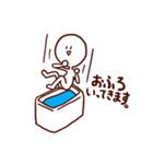 敬語なしらたまさん（個別スタンプ：28）
