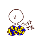敬語なしらたまさん（個別スタンプ：29）
