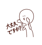 敬語なしらたまさん（個別スタンプ：32）