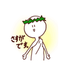敬語なしらたまさん（個別スタンプ：34）