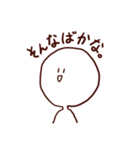 敬語なしらたまさん（個別スタンプ：39）