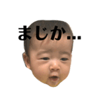 湊 スタンプ（個別スタンプ：4）