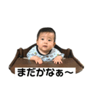 湊 スタンプ（個別スタンプ：5）