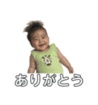湊 スタンプ（個別スタンプ：10）