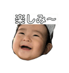 湊 スタンプ（個別スタンプ：15）