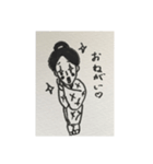 ちっちゃいヤマザキしゃん（個別スタンプ：1）