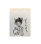 ちっちゃいヤマザキしゃん（個別スタンプ：2）