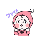 ほっぺたぷにぷに ミス・アン（個別スタンプ：16）