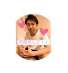早川家201801（個別スタンプ：1）