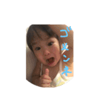 早川家201801（個別スタンプ：5）