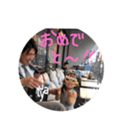 早川家201801（個別スタンプ：11）