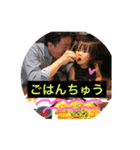早川家201801（個別スタンプ：12）