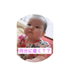 早川家201801（個別スタンプ：16）