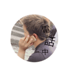 拓翔（個別スタンプ：4）