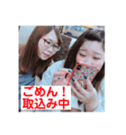 さんがまき3（個別スタンプ：12）