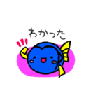 ナンヨウハギちゃんいつものあいさつ（個別スタンプ：3）