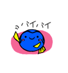 ナンヨウハギちゃんいつものあいさつ（個別スタンプ：8）