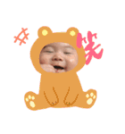 歩采くん（個別スタンプ：3）