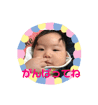 歩采くん（個別スタンプ：7）