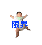歩采くん（個別スタンプ：12）