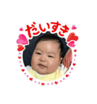 歩采くん（個別スタンプ：34）