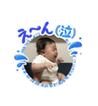 歩采くん（個別スタンプ：35）