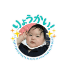 歩采くん（個別スタンプ：38）